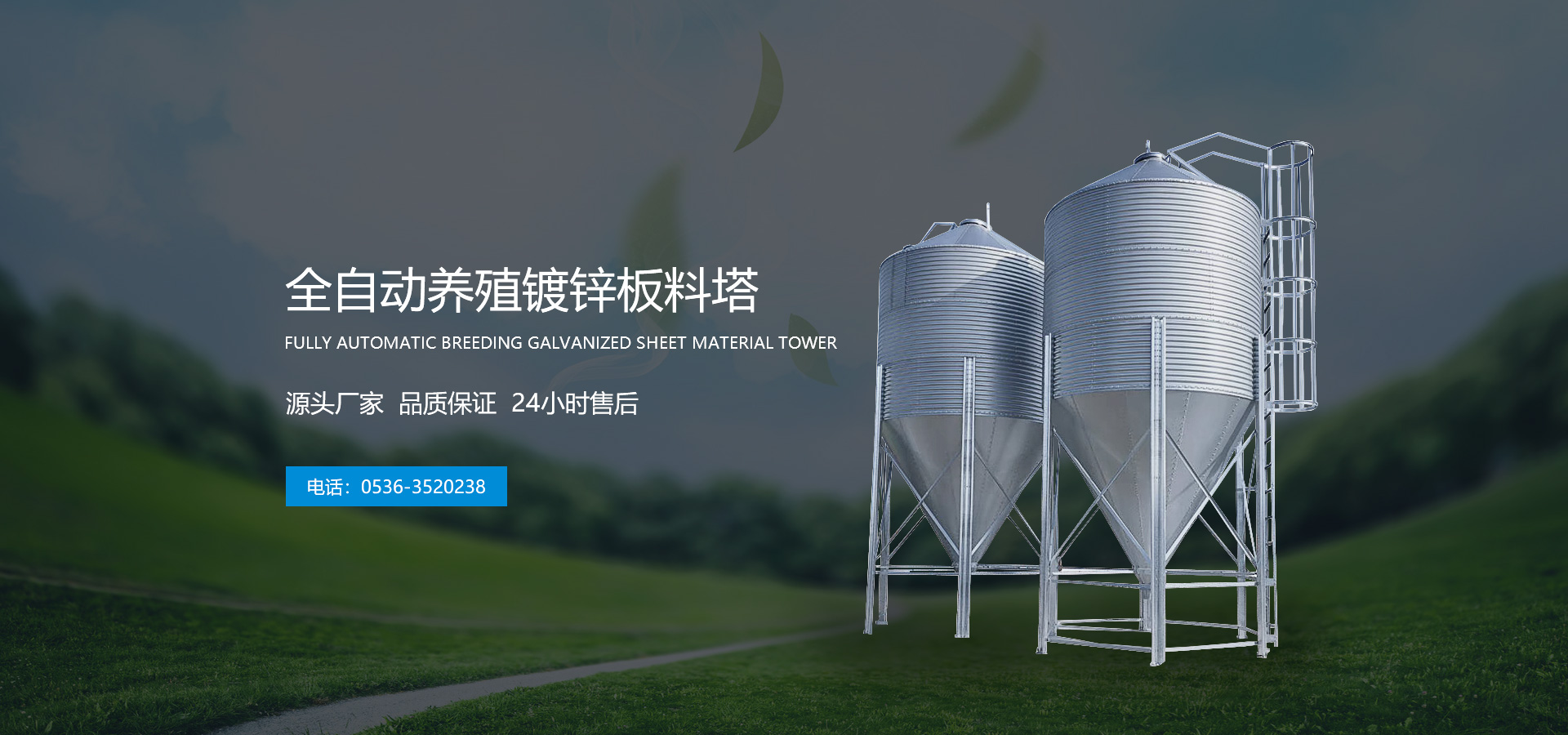 濕簾風機、玻璃鋼風機、負壓風機、畜牧風機
